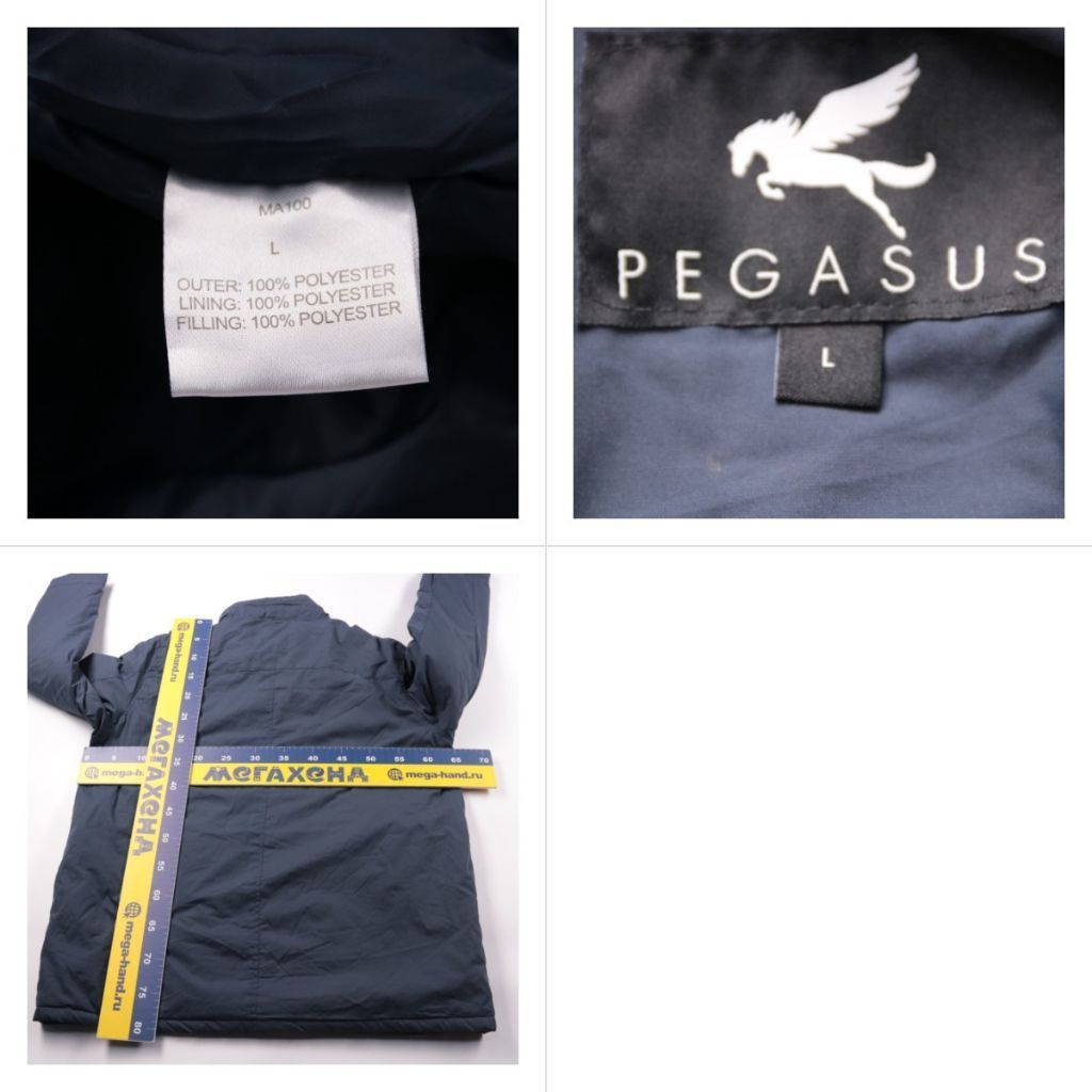 куртка Pegasus