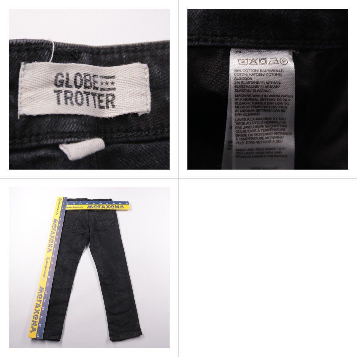 джинсы Globe Trotter