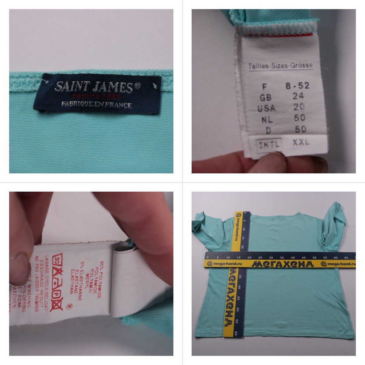 футболка Saint James