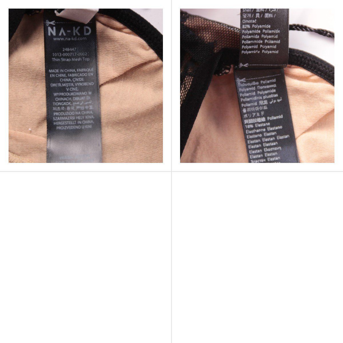 бюстгальтер NA-KD