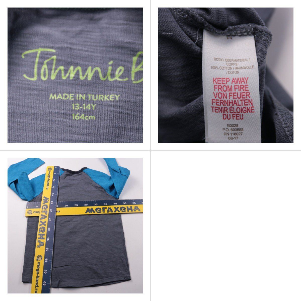 лонгслив Johnnie B