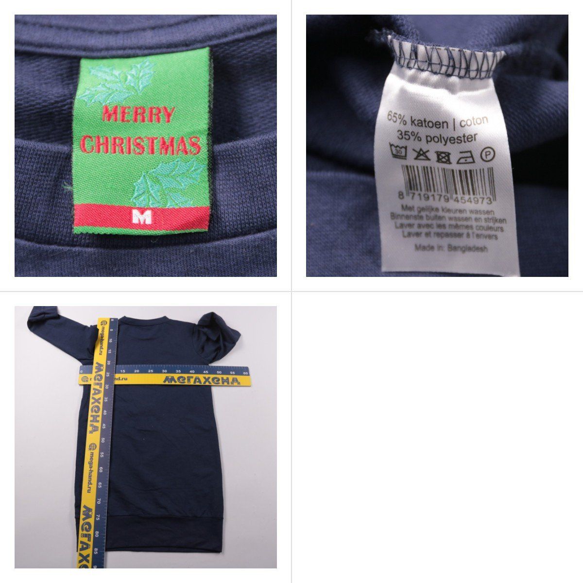 свитшот Merry Christmas