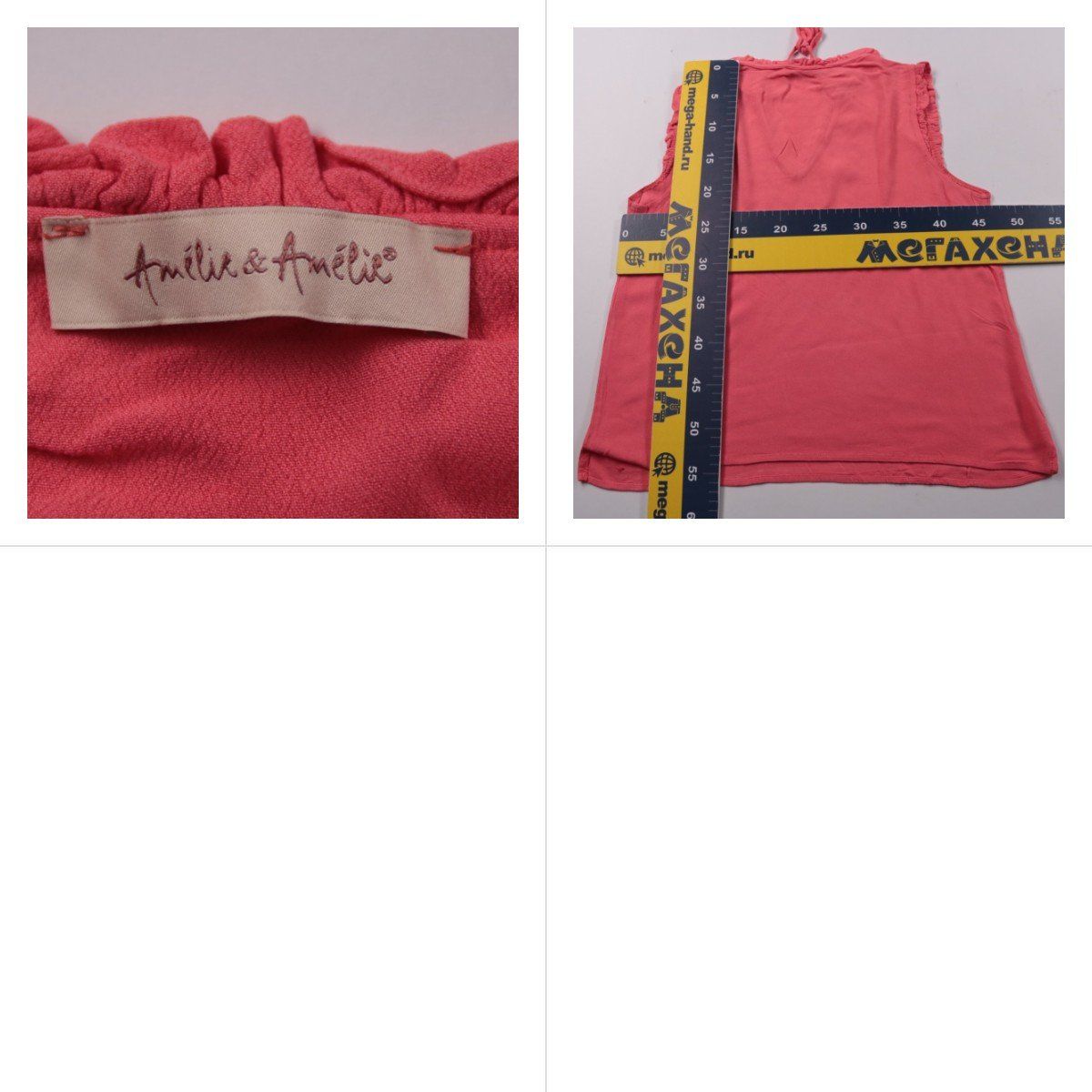 топ An’lie & Amélie