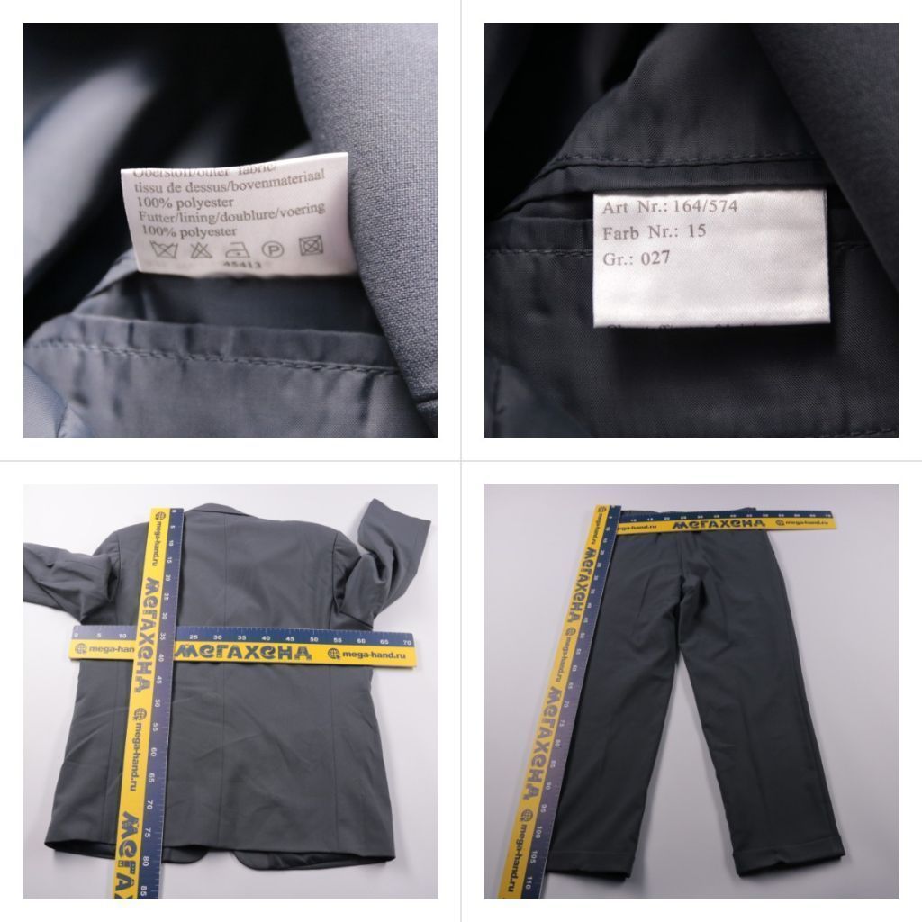 костюм Classical Clothes Company