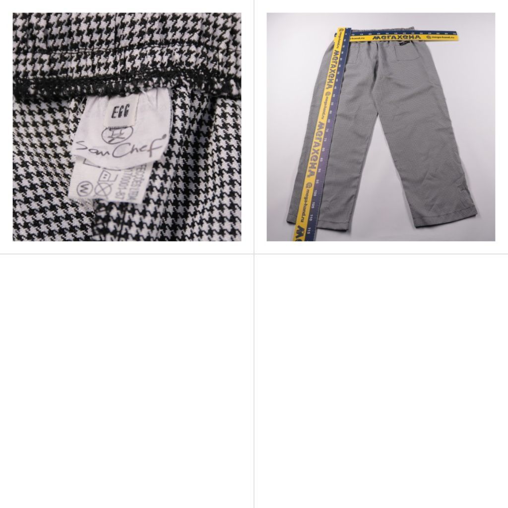 брюки San Chef
