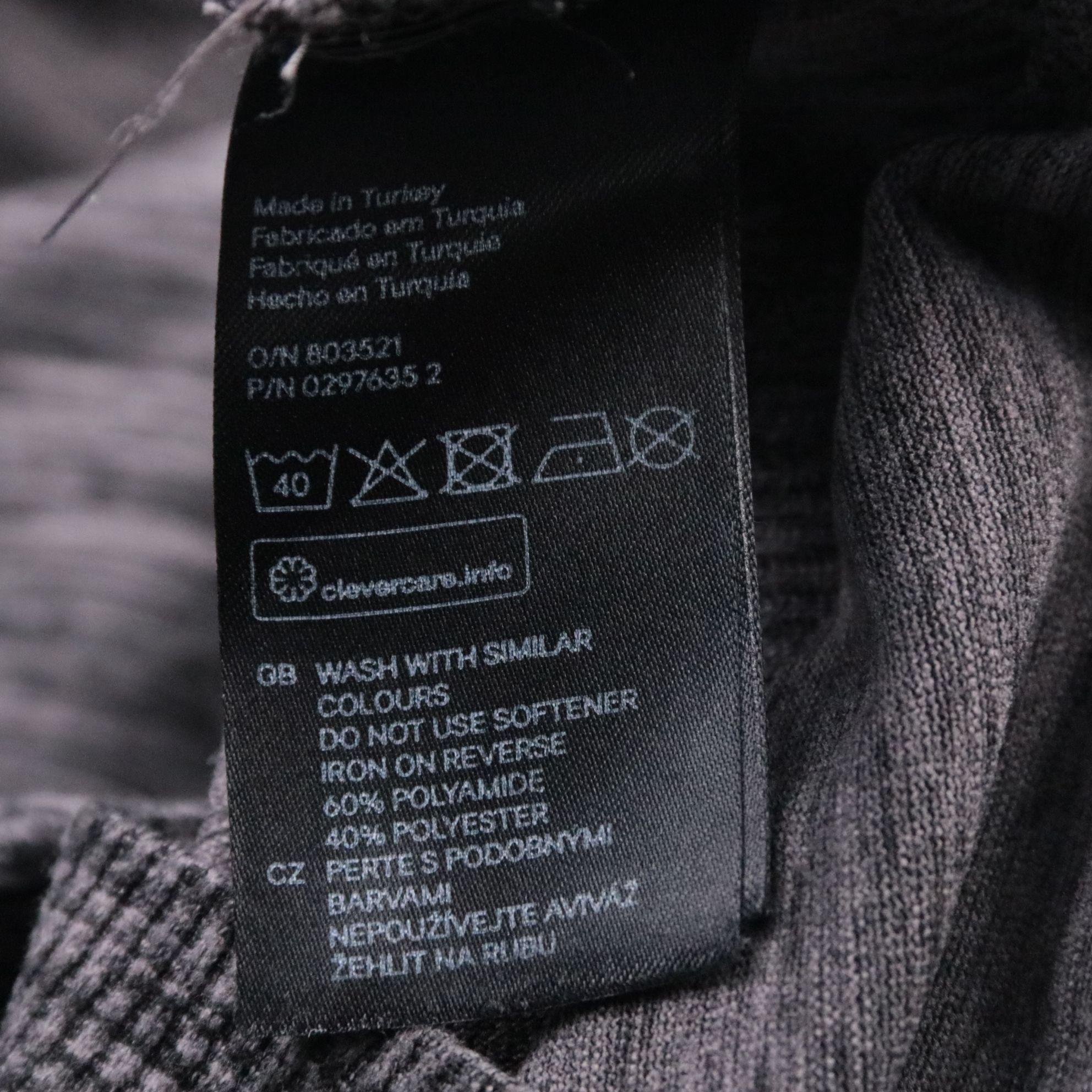 толстовка Clever