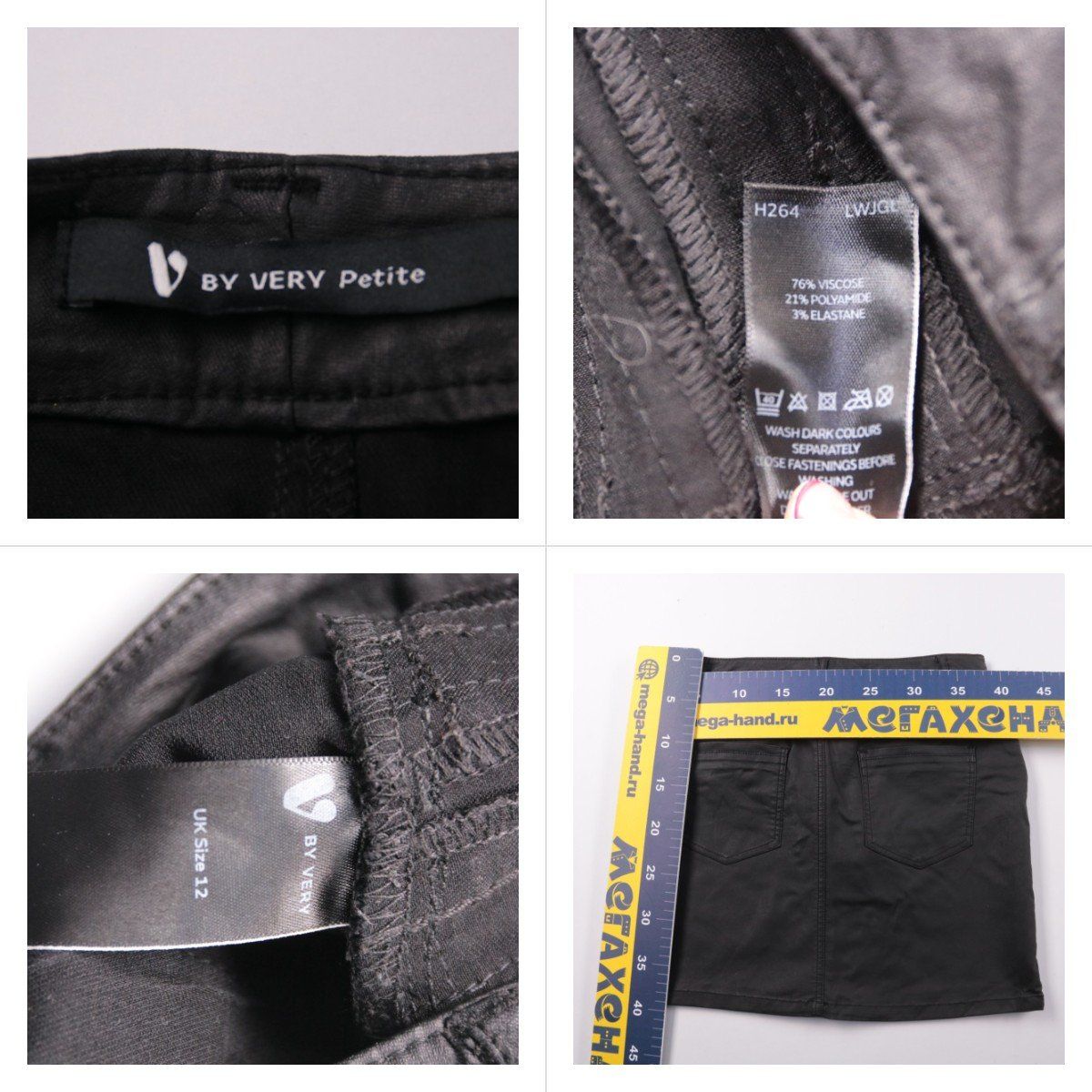 юбка By Very Petite