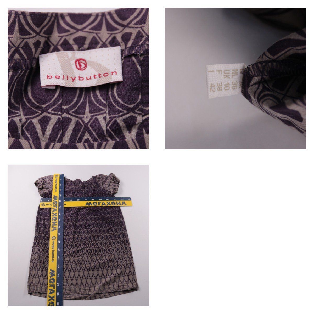 платье Bellybutton