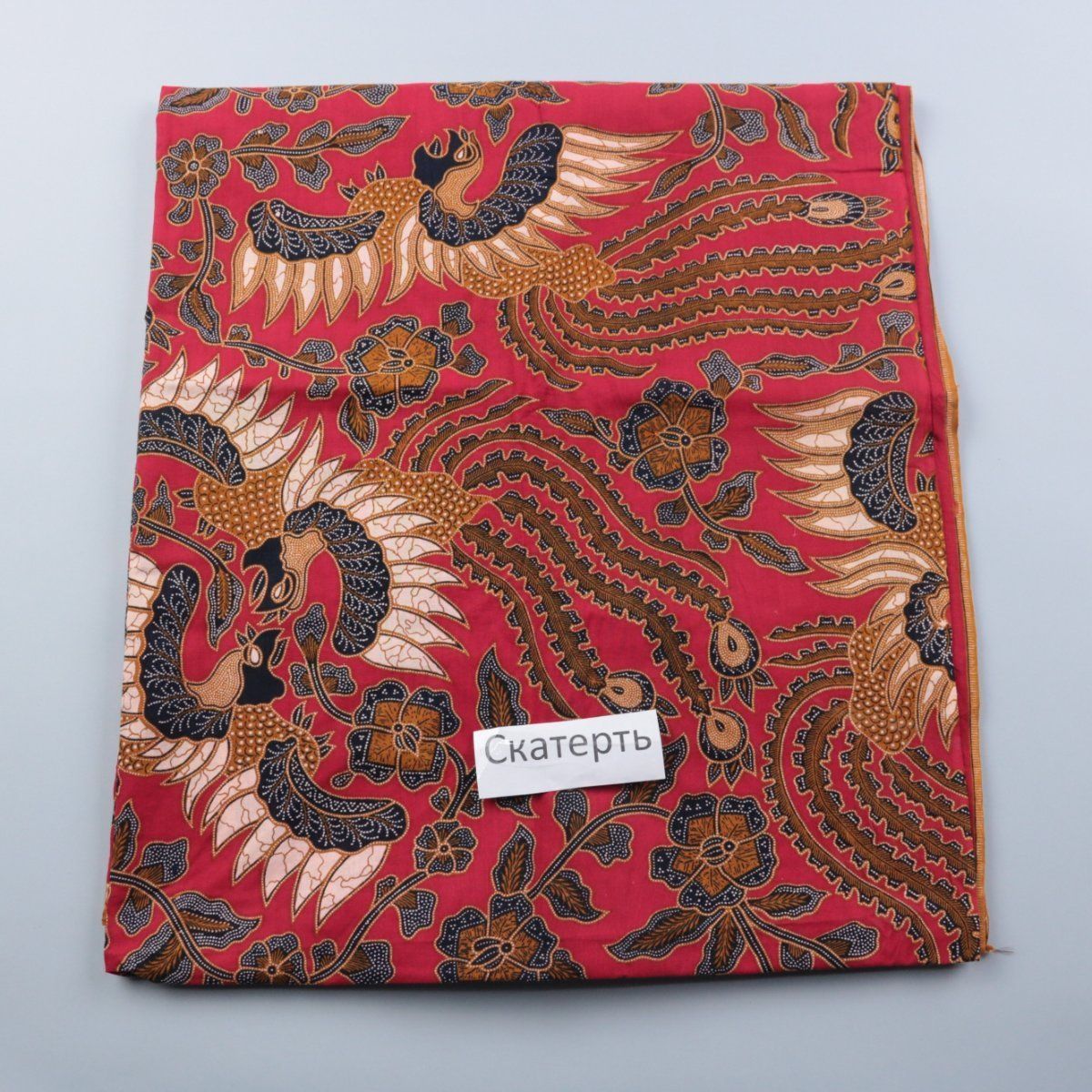 скатерть