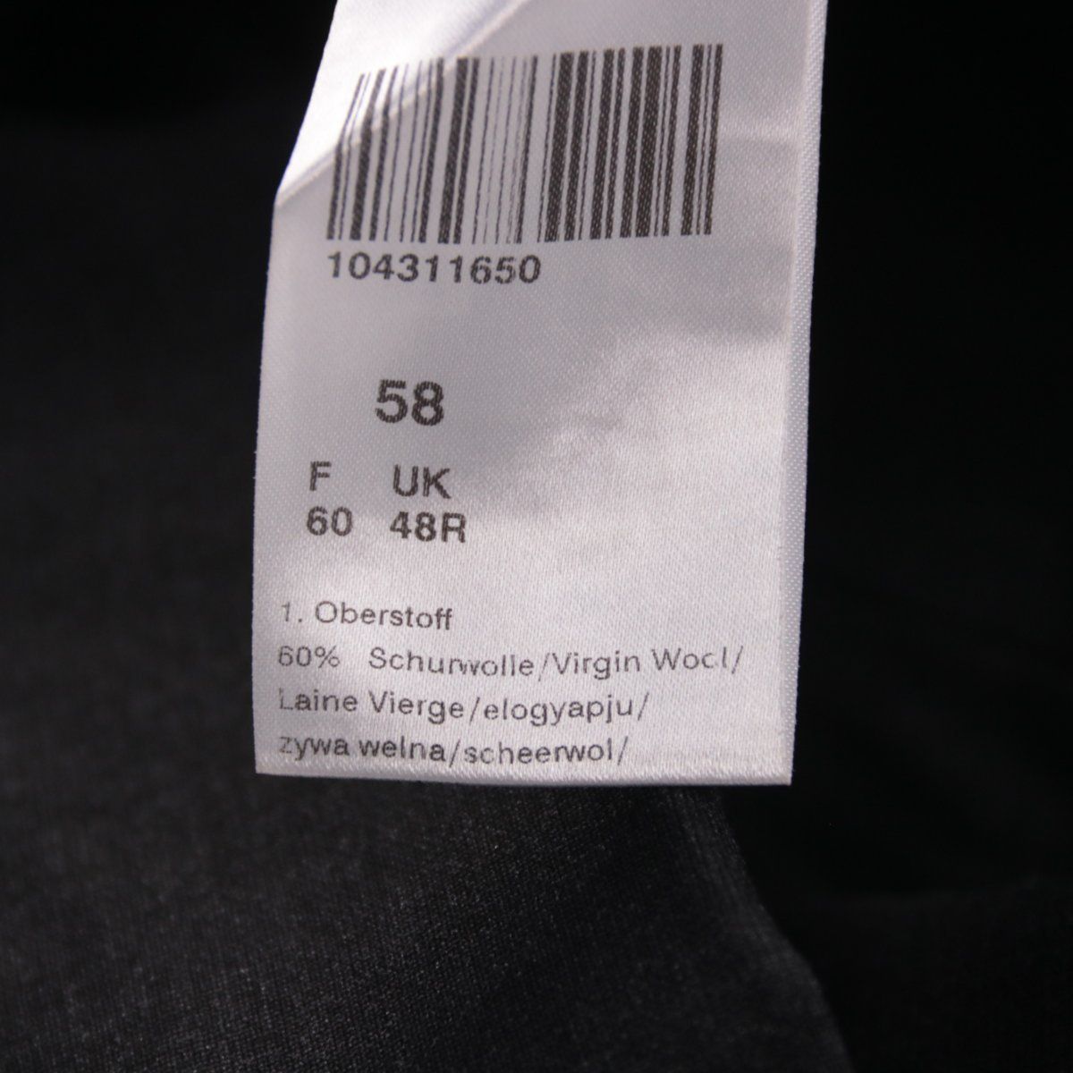 костюм не указано