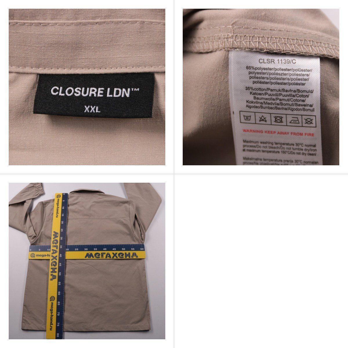 куртка Closure LDN