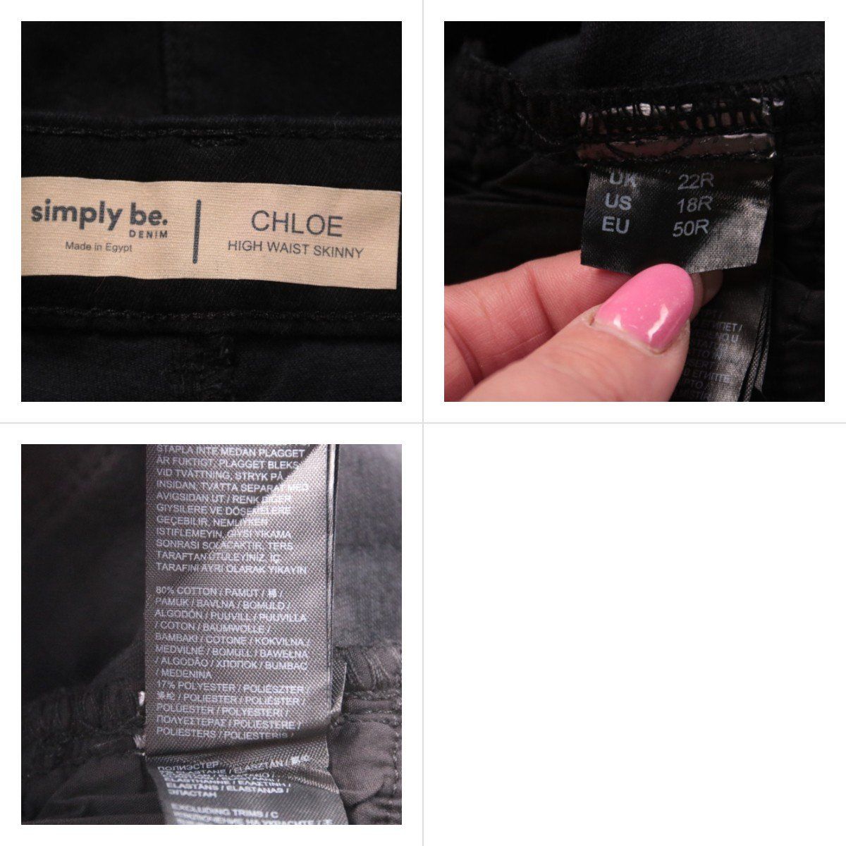 джинсы Simply Be