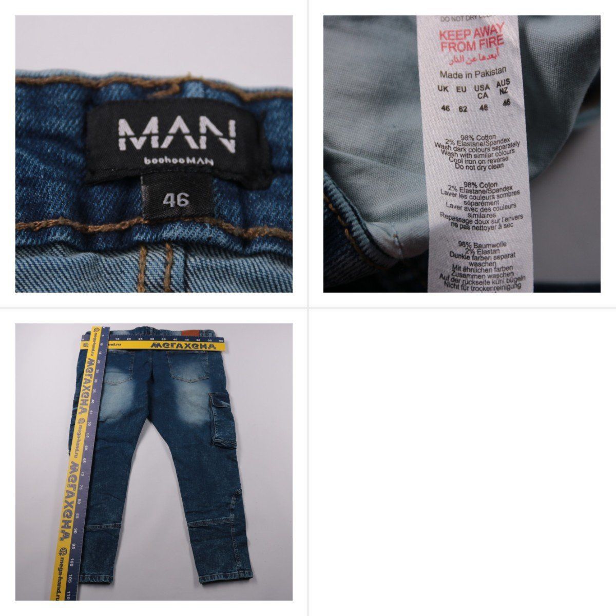 джинсы BoohooMAN