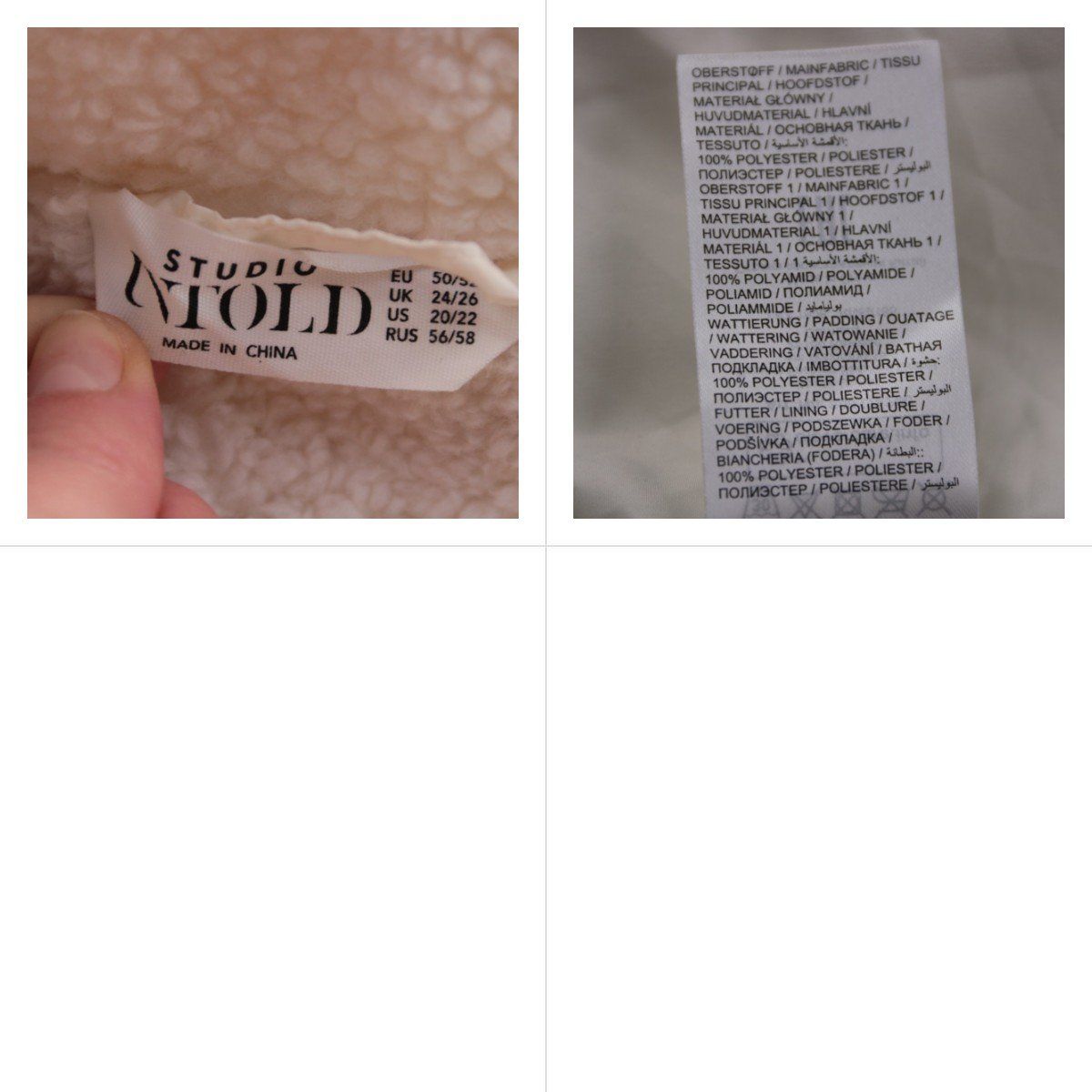 жилет Studio Wold