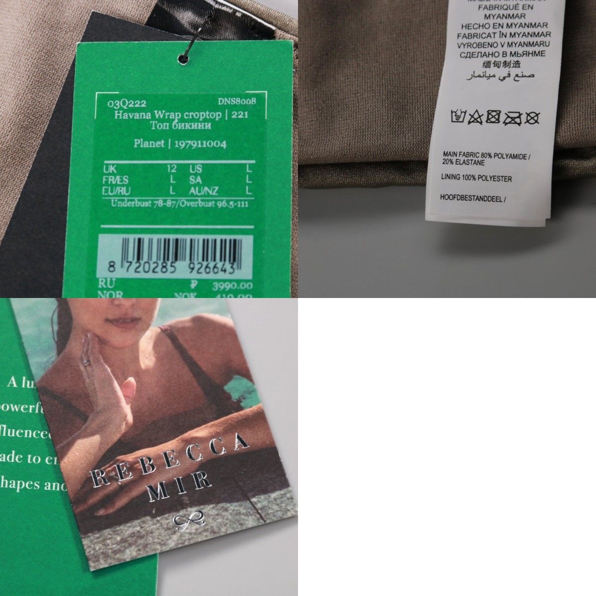 топ купальника Rebecca Mir