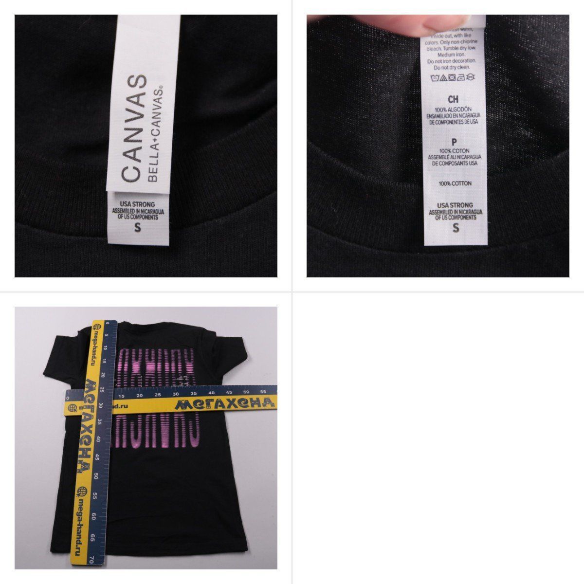 футболка Bella+Canvas