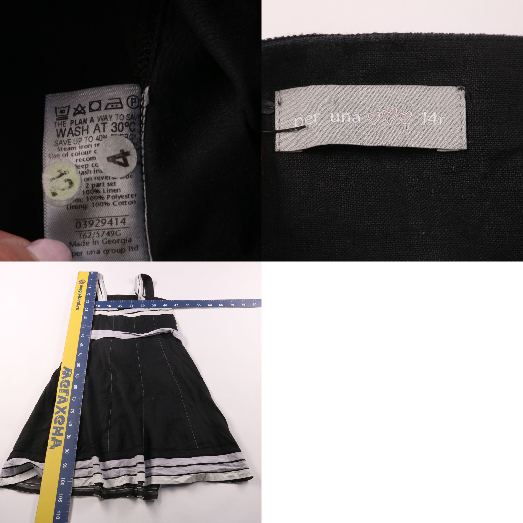 сарафан per una