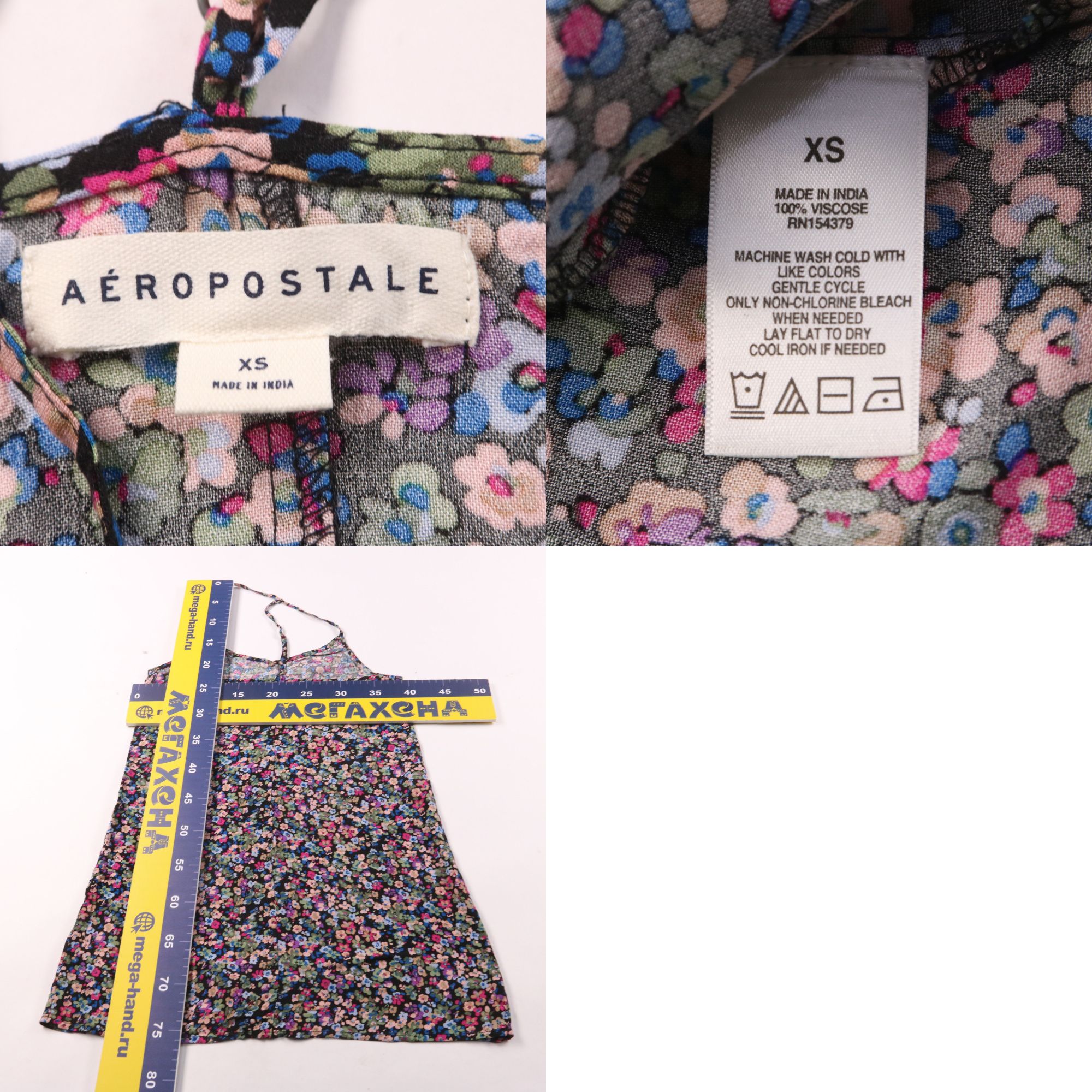 сарафан Aéropostale