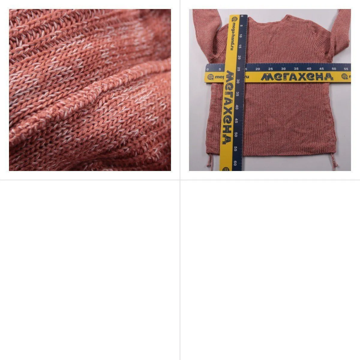 свитер не указано