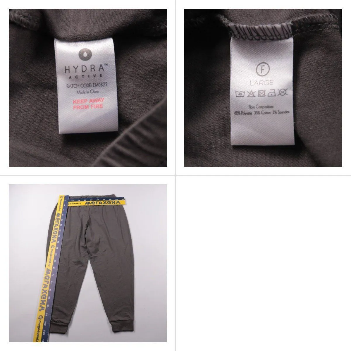 брюки Hydra Active