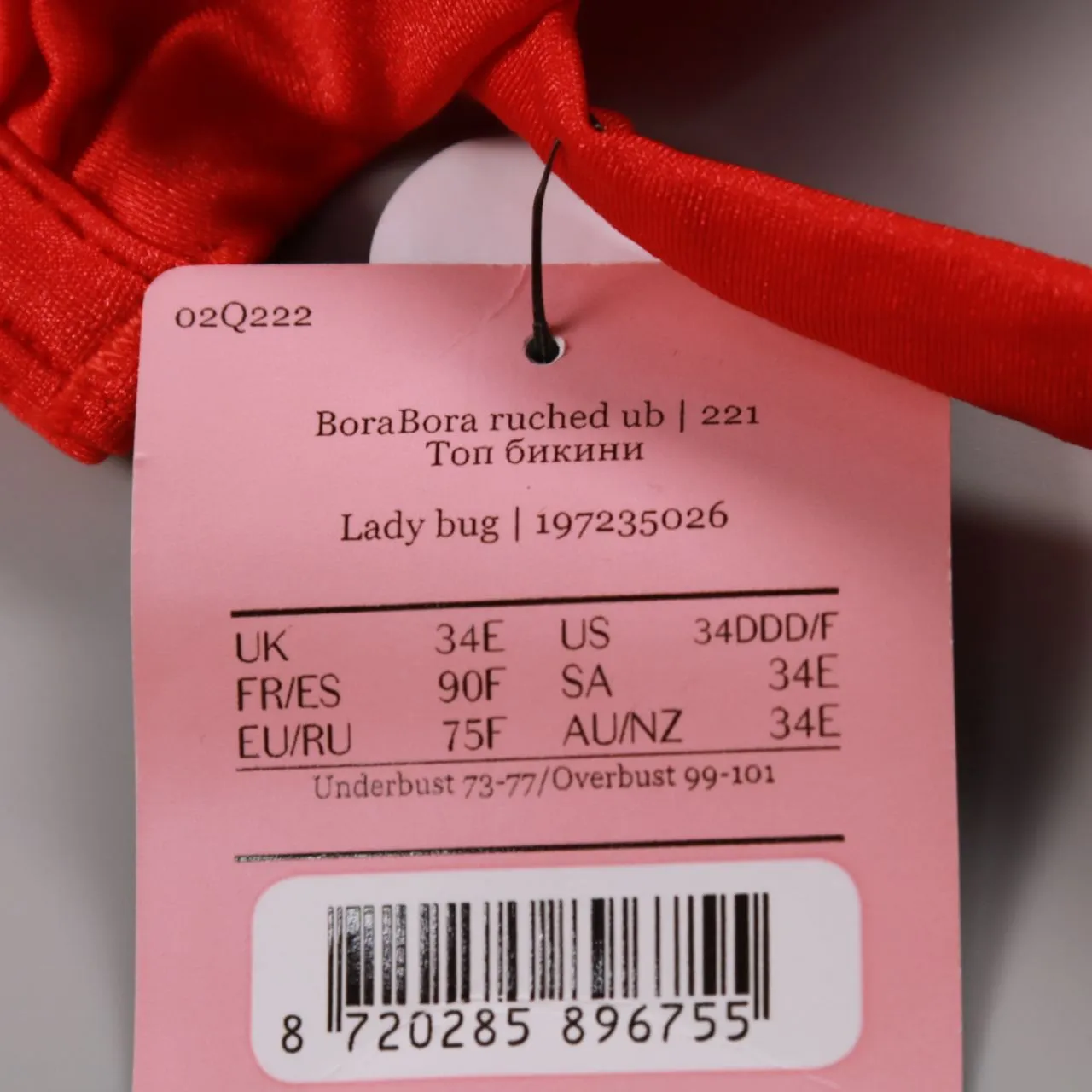 купальник Hunkemöller