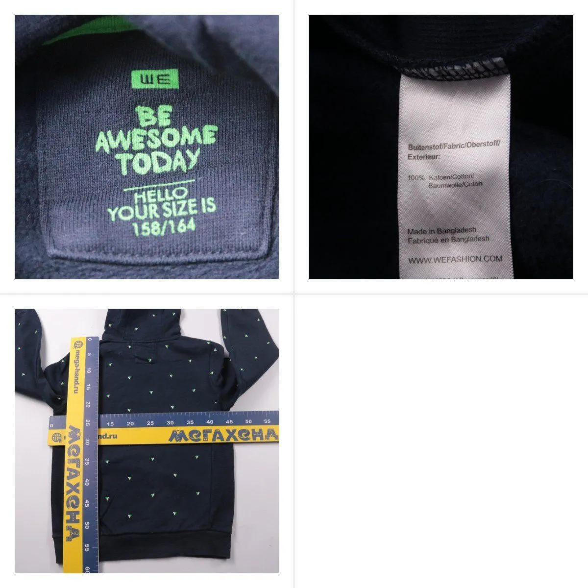 толстовка WE