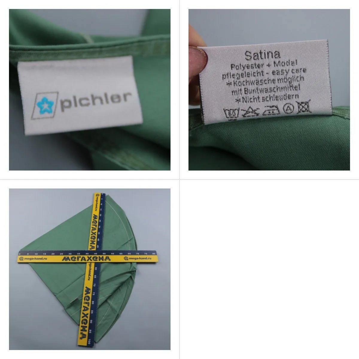 скатерть Pichler