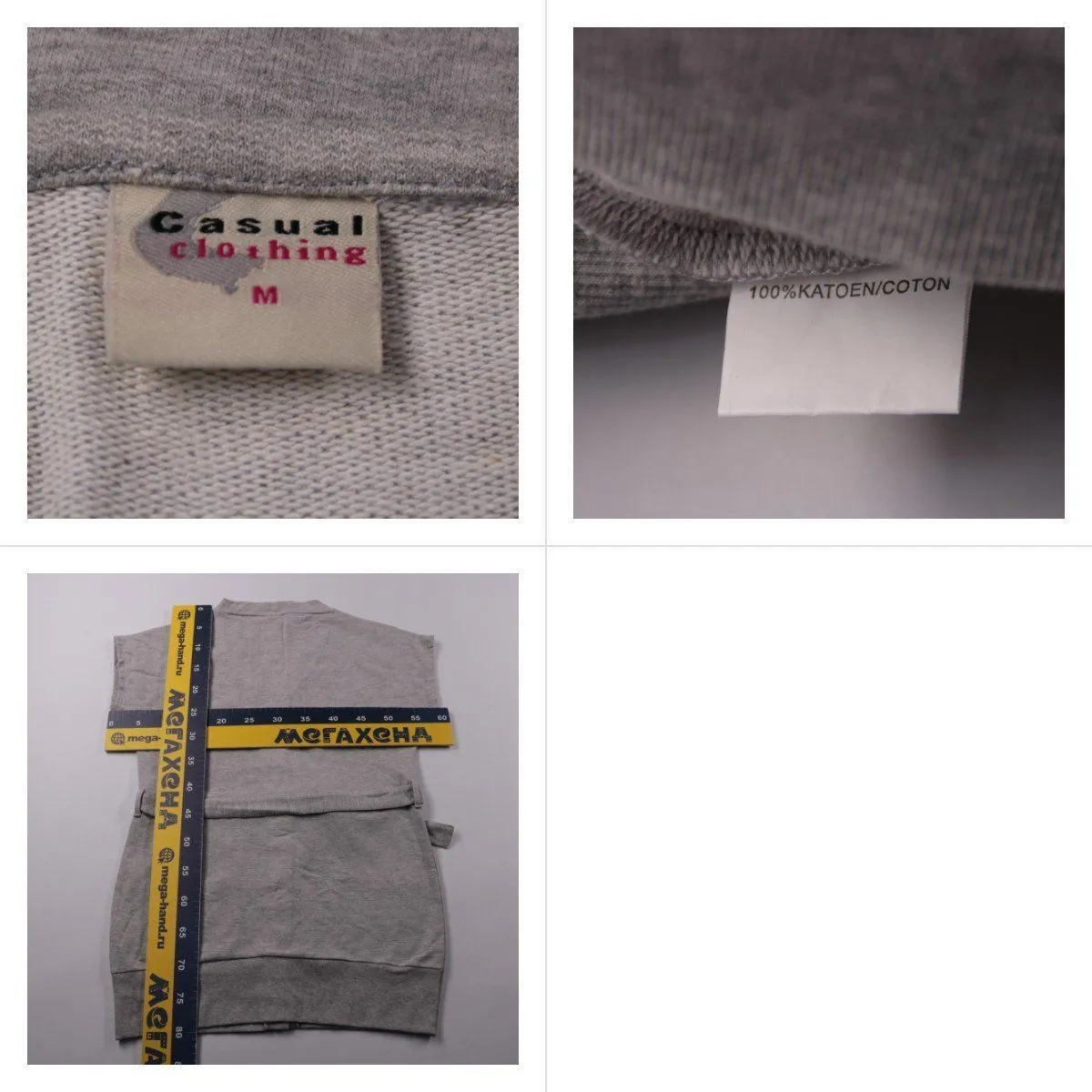 кардиган Casual clothing