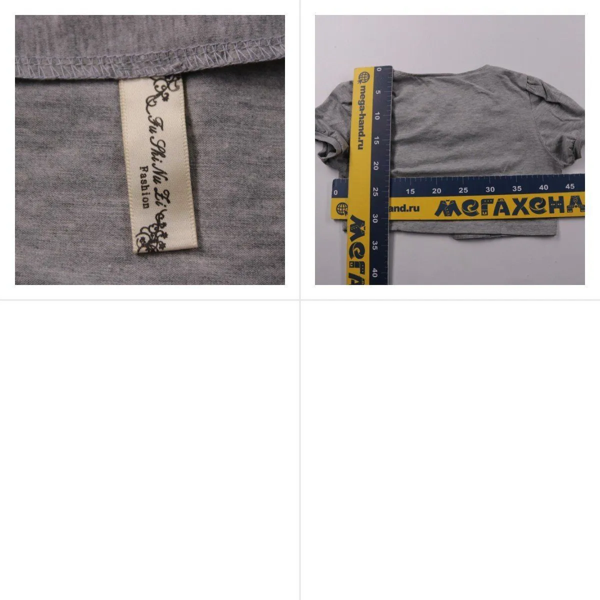 болеро Fashion