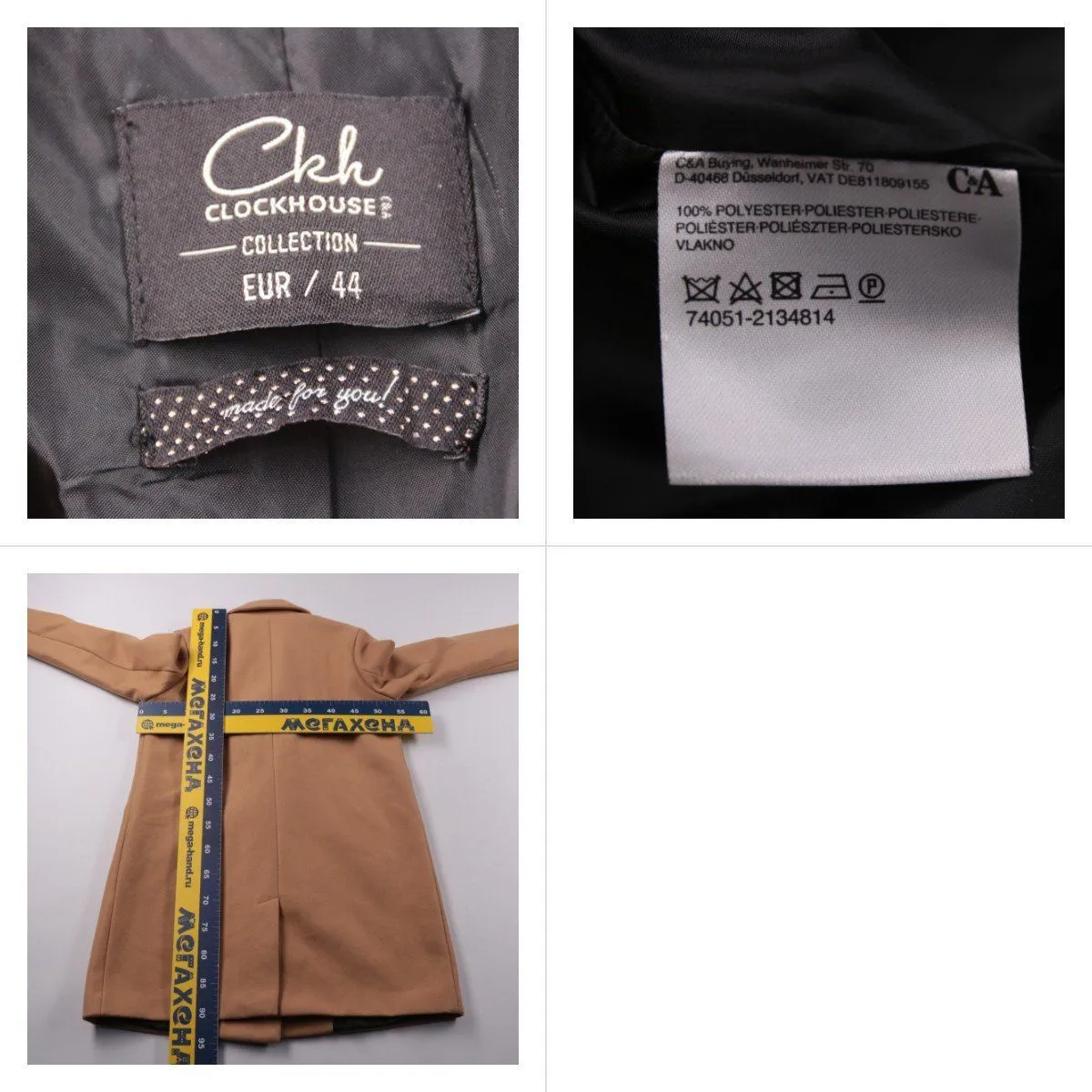 пальто Clockhouse