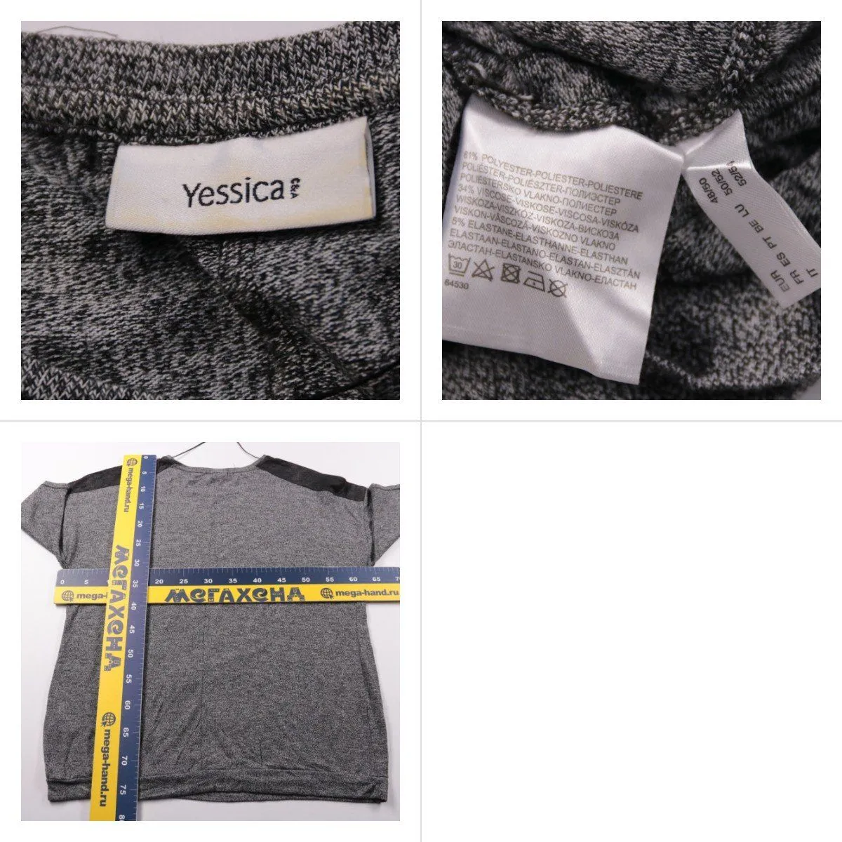 футболка Yessica