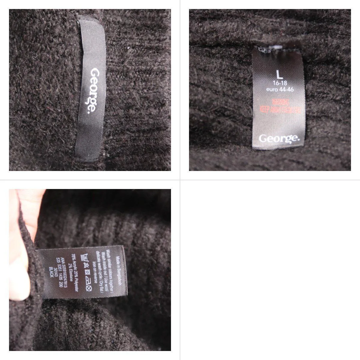 кардиган George