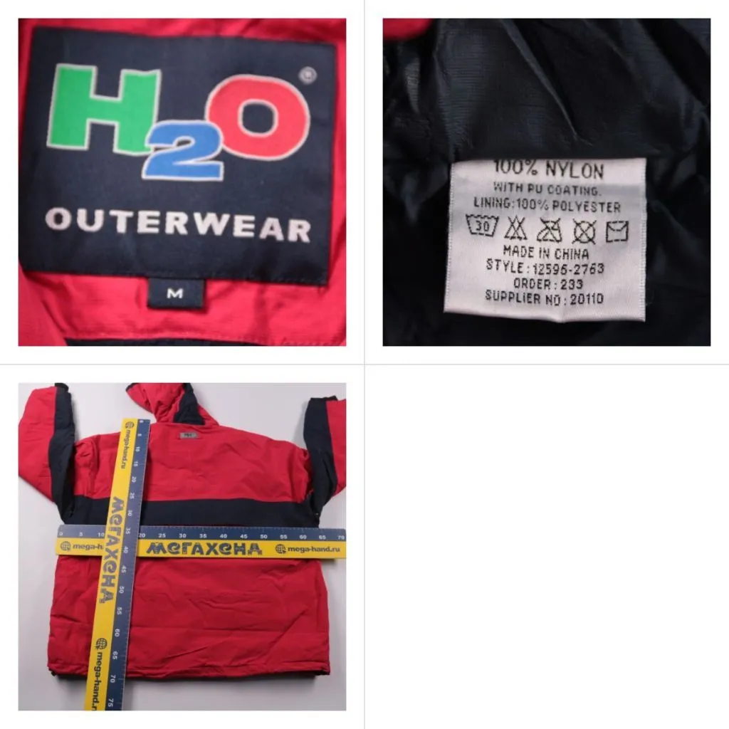куртка H2O