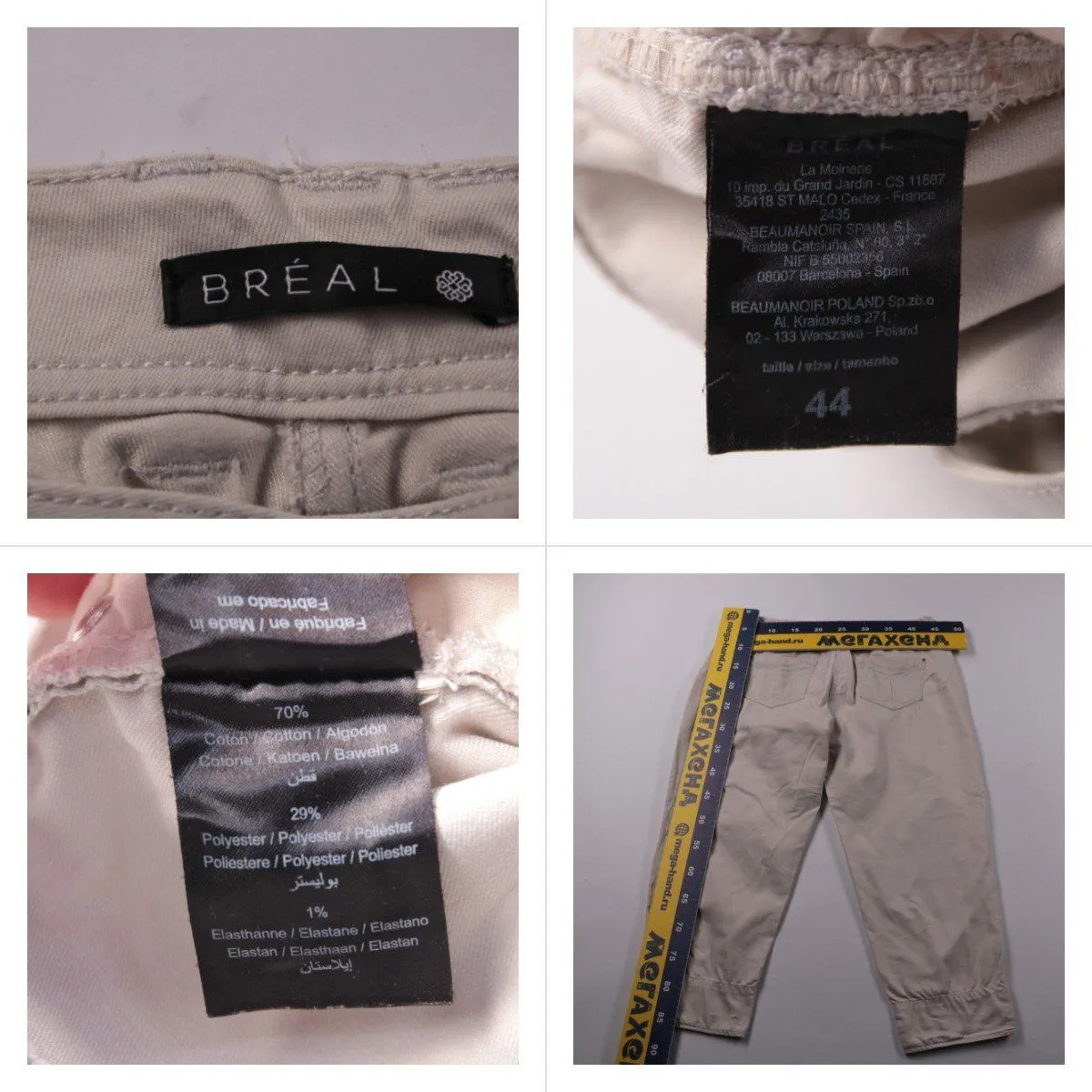 брюки Bréal