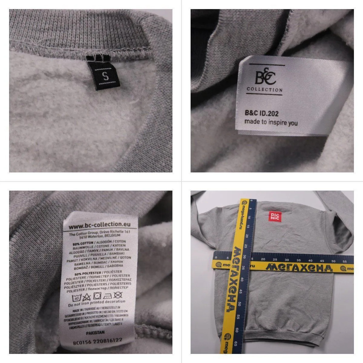 свитшот B&C