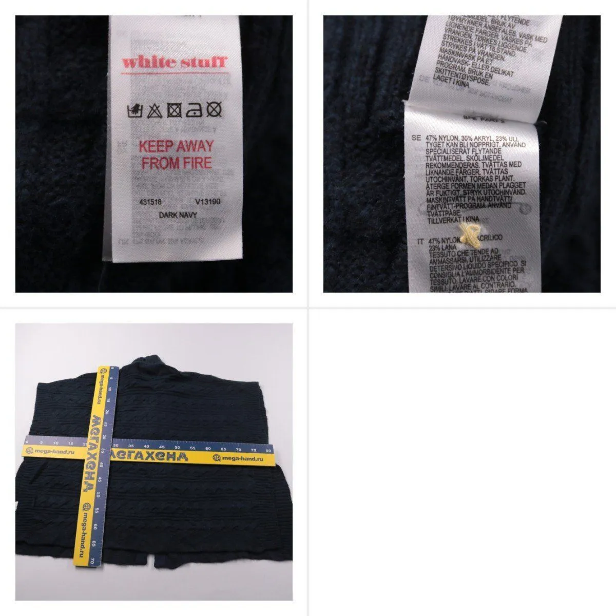 кардиган White Stuff