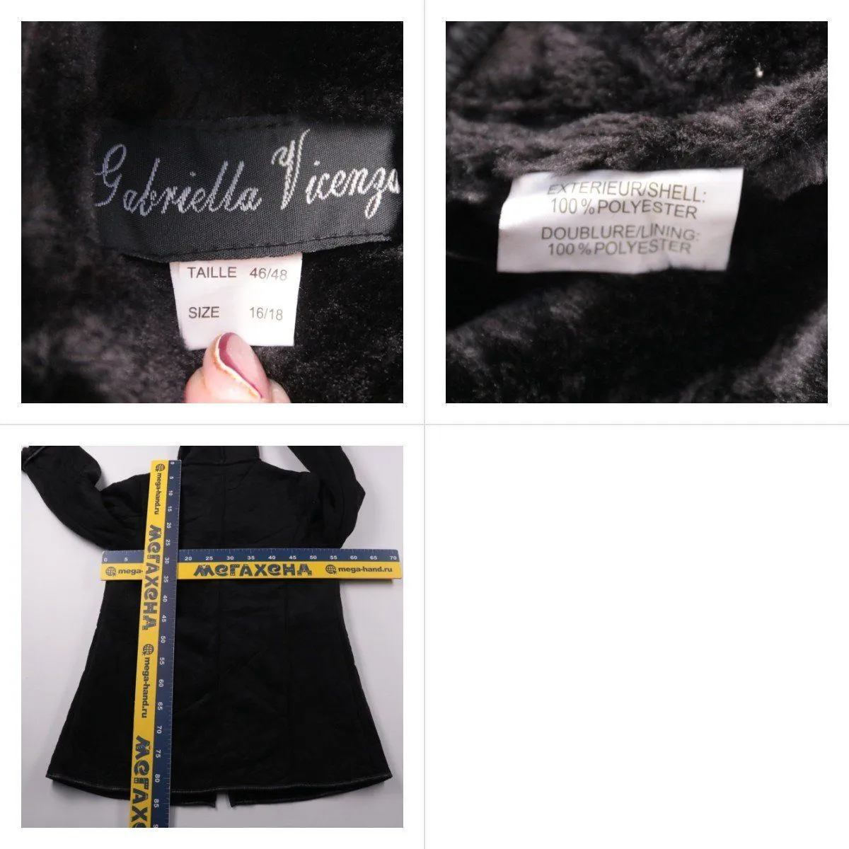 дублёнка Gabriella Vicenza