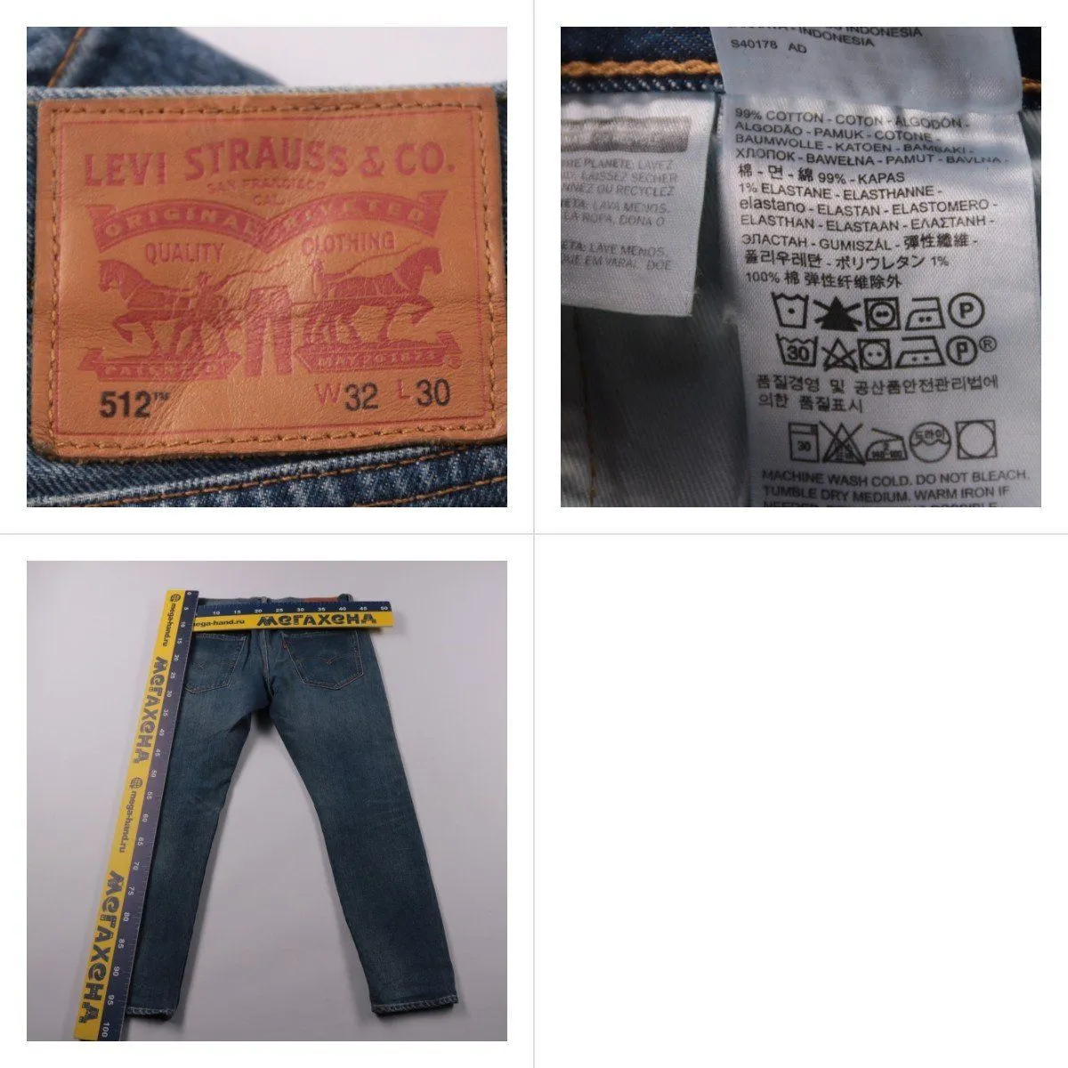 джинсы Levi's