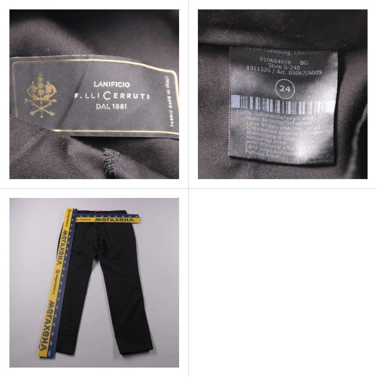 брюки Cerruti