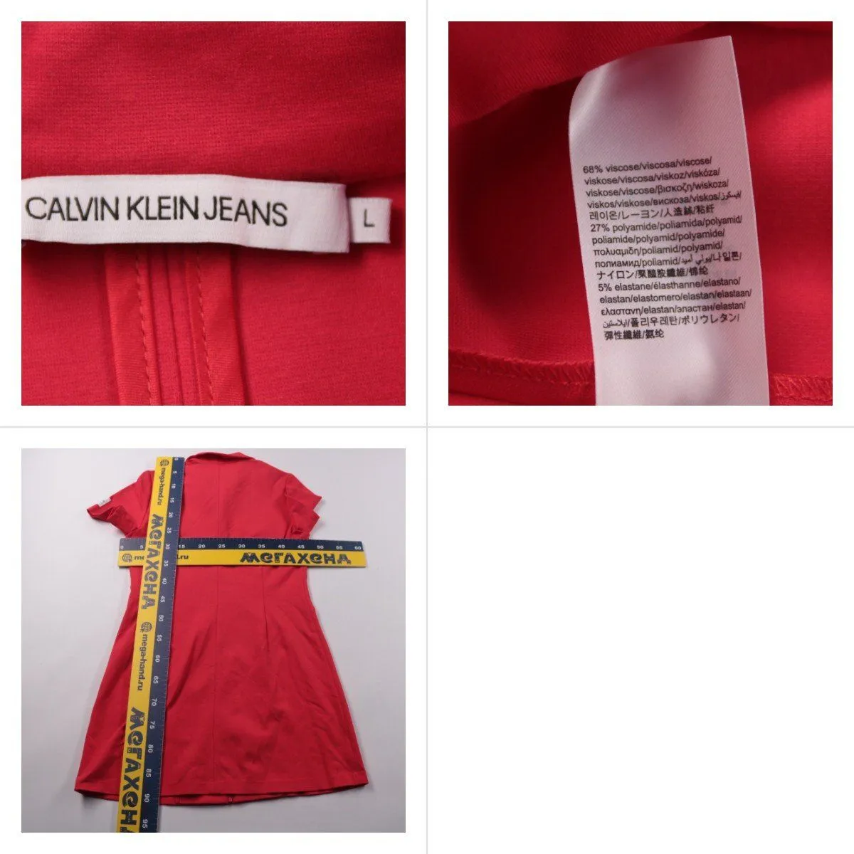 платье Calvin Klein Jeans