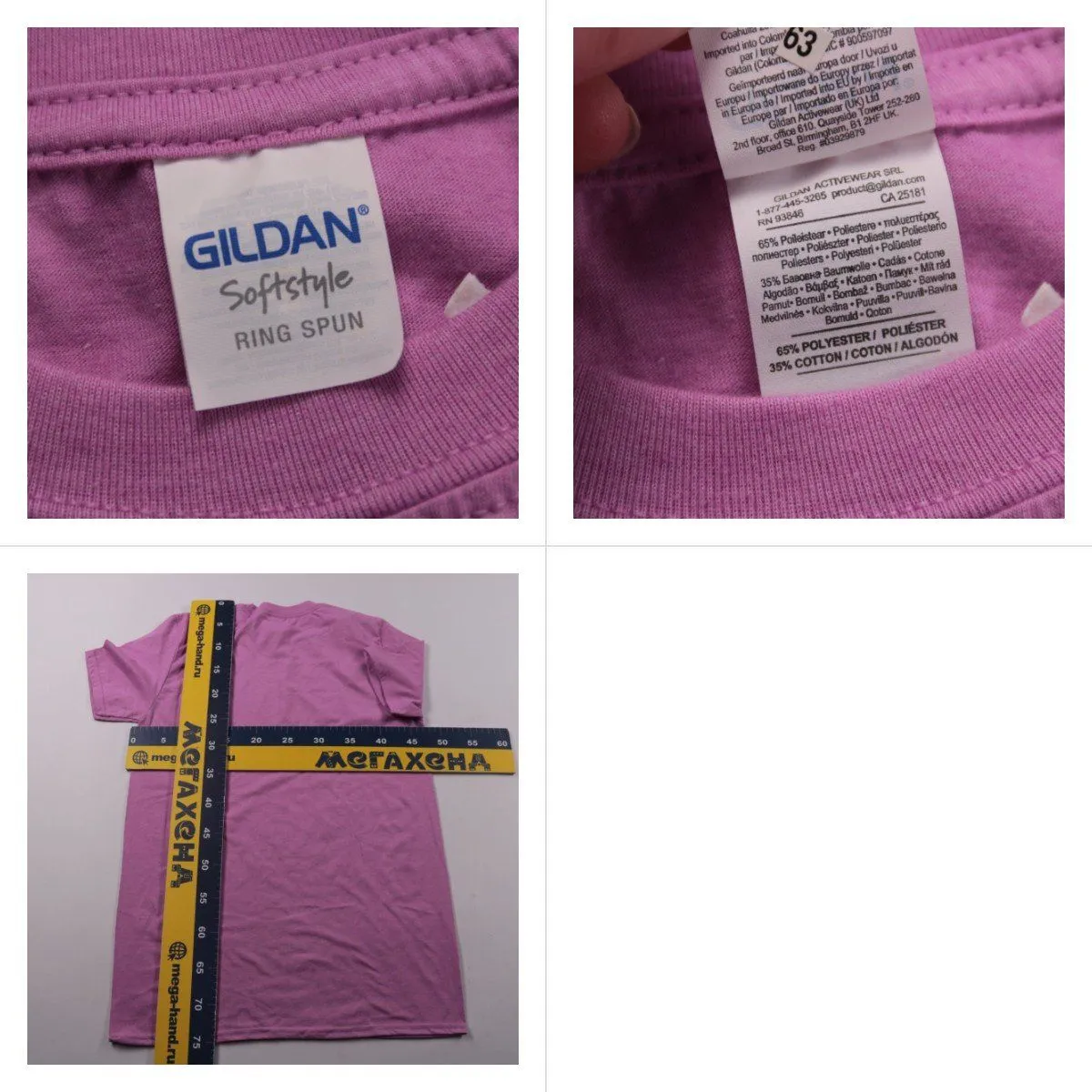 футболка Gildan