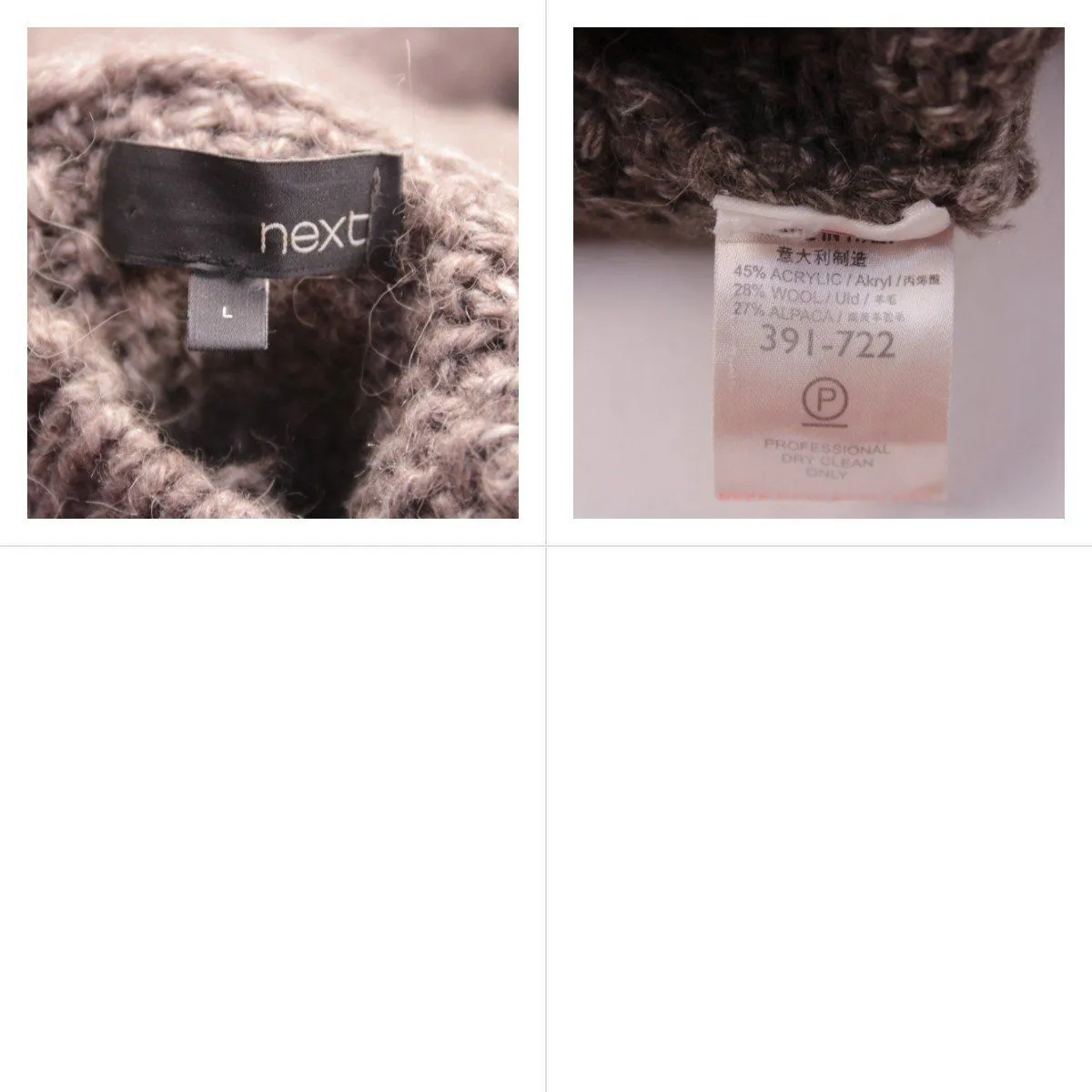 кардиган Next