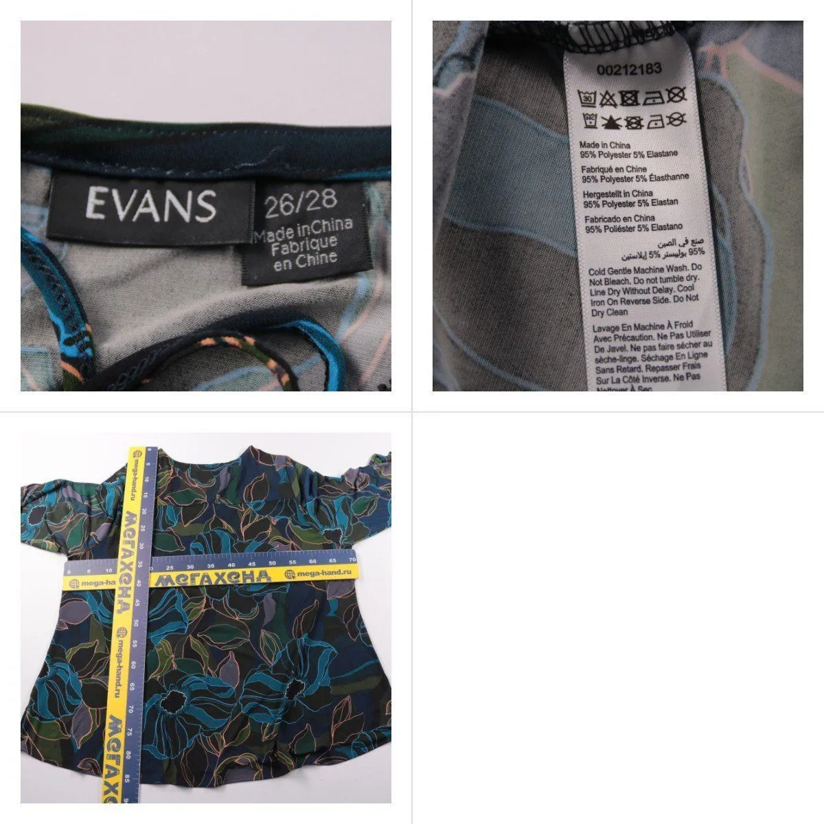 блузка Evans