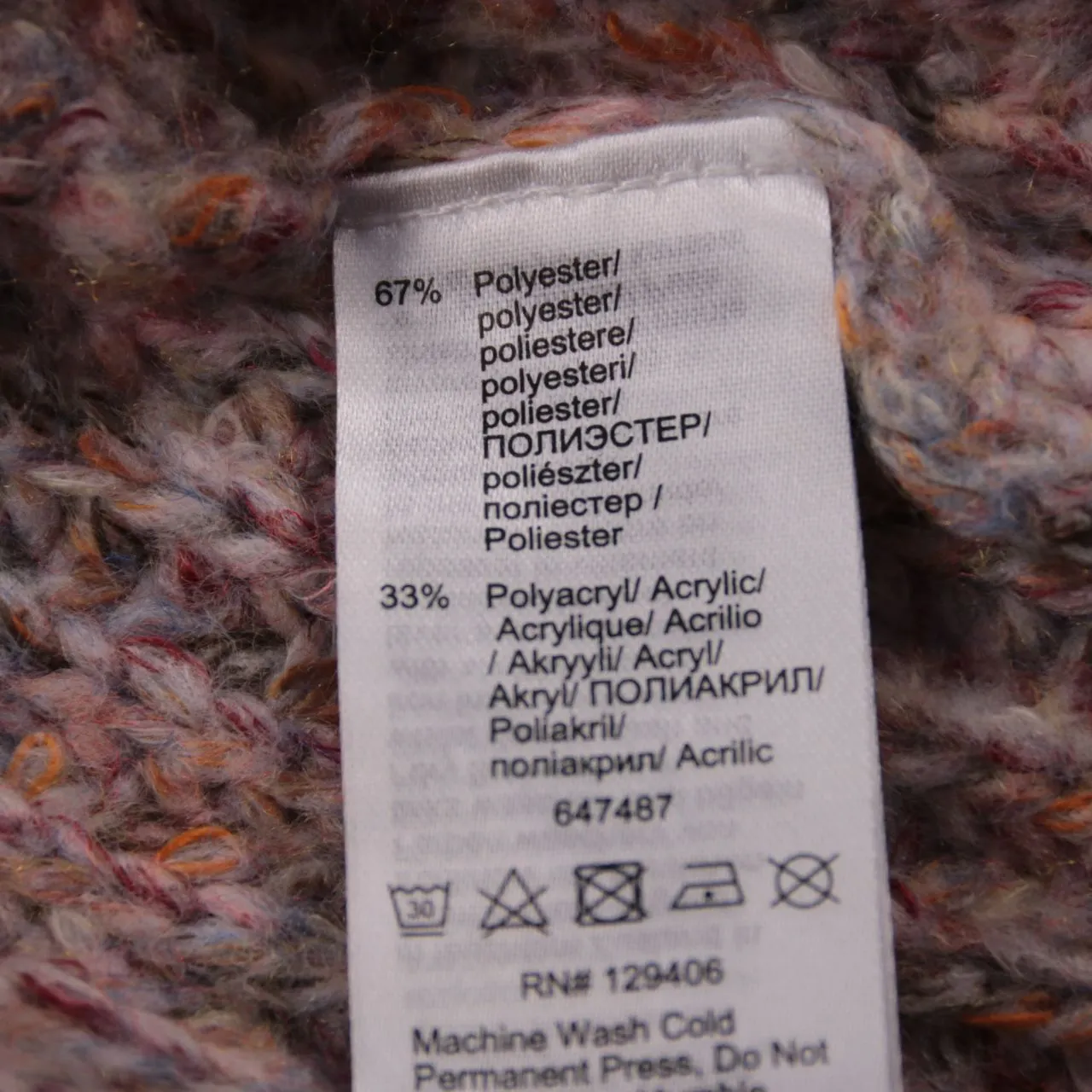 кардиган Bodyflirt