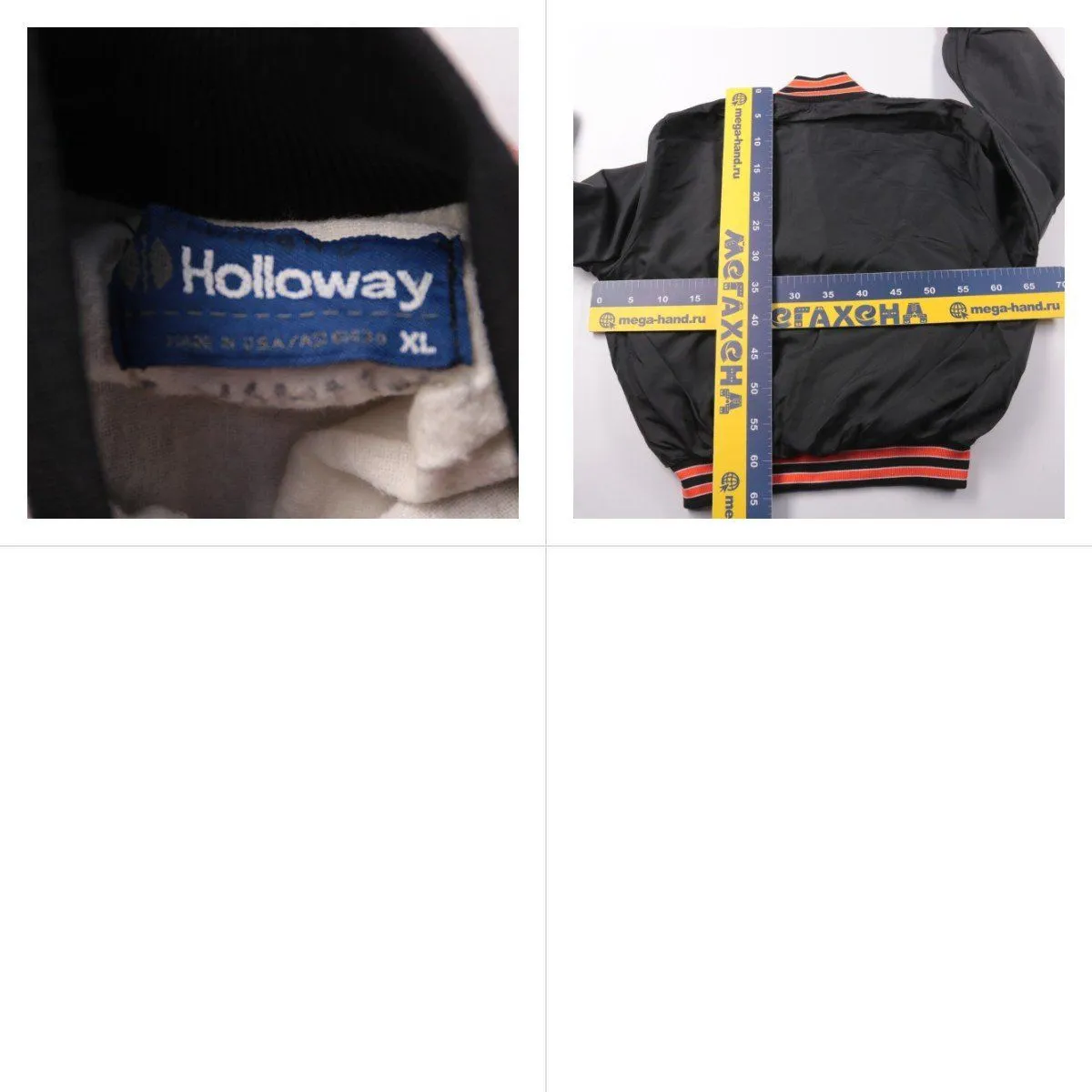 куртка Holloway