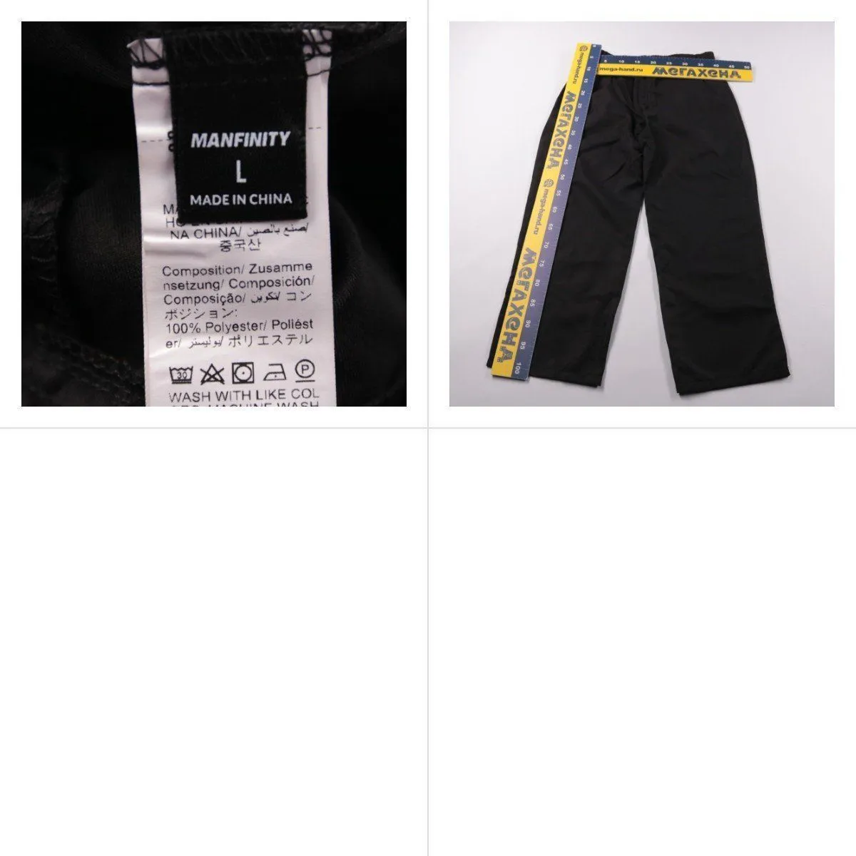 брюки Manfinity