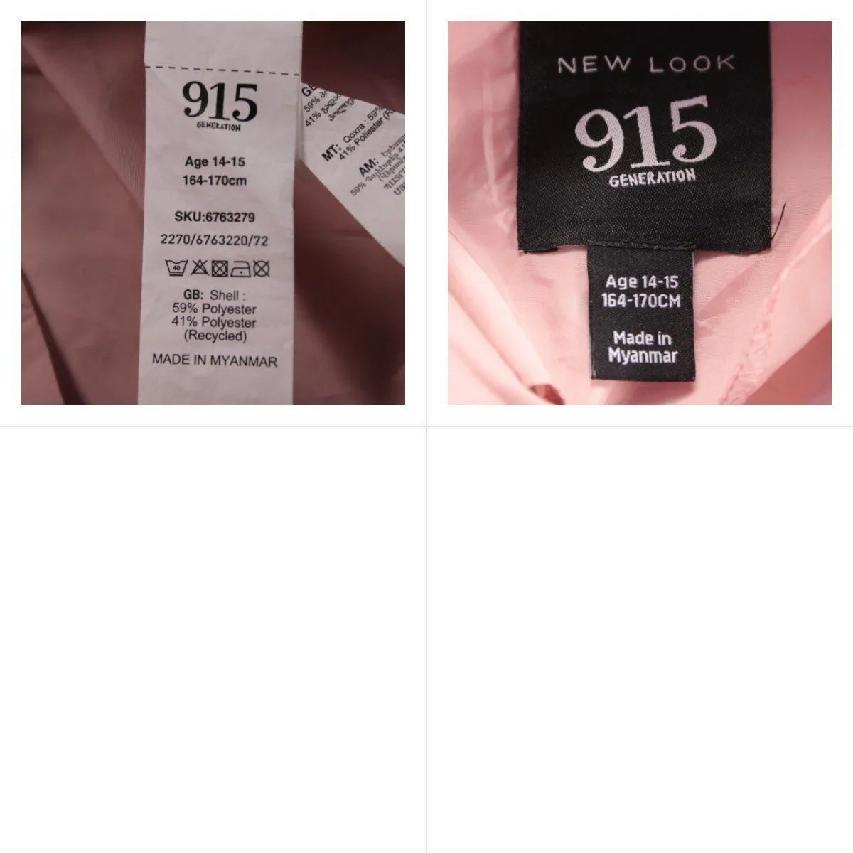 ветровка New Look