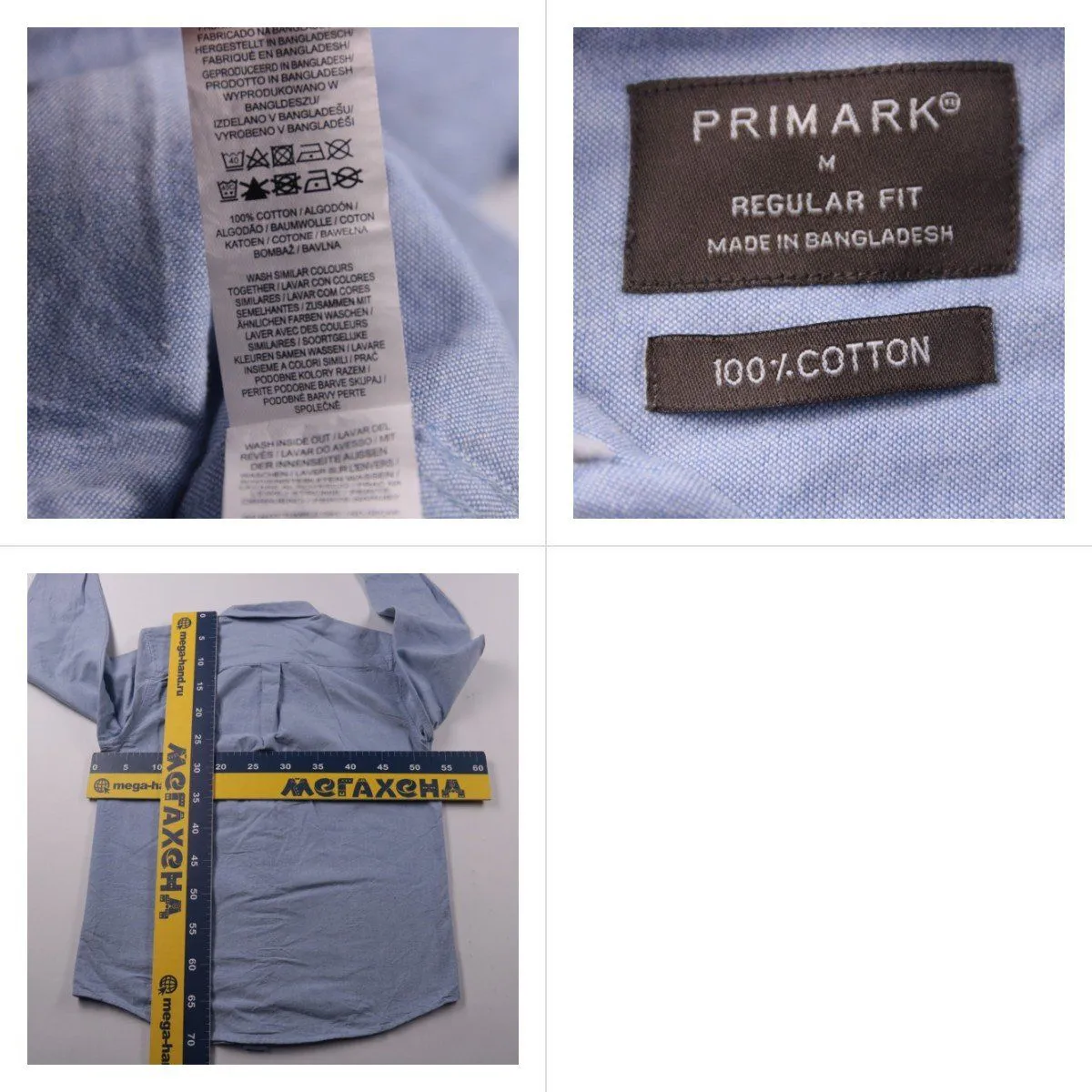 рубашка Primark