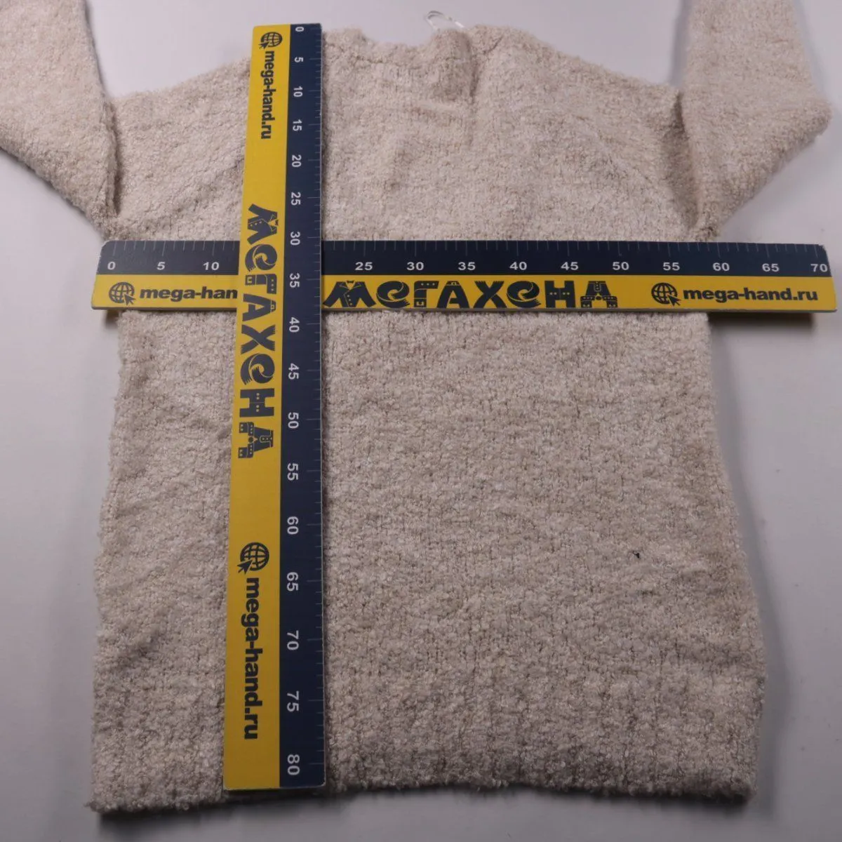 свитер Stradivarius