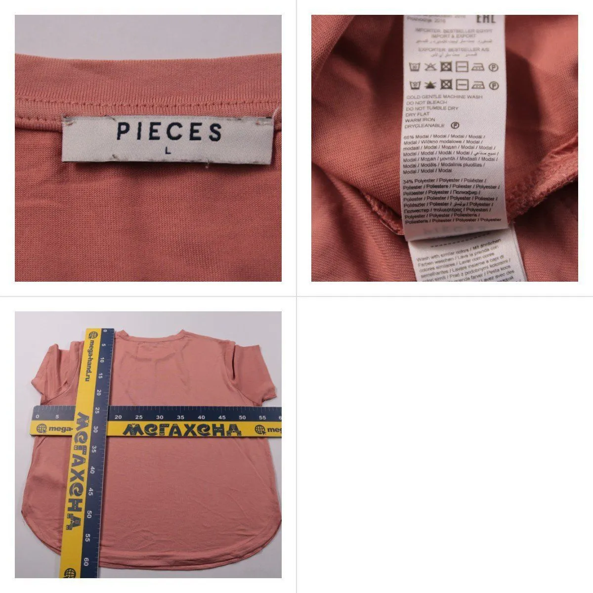 футболка Pieces